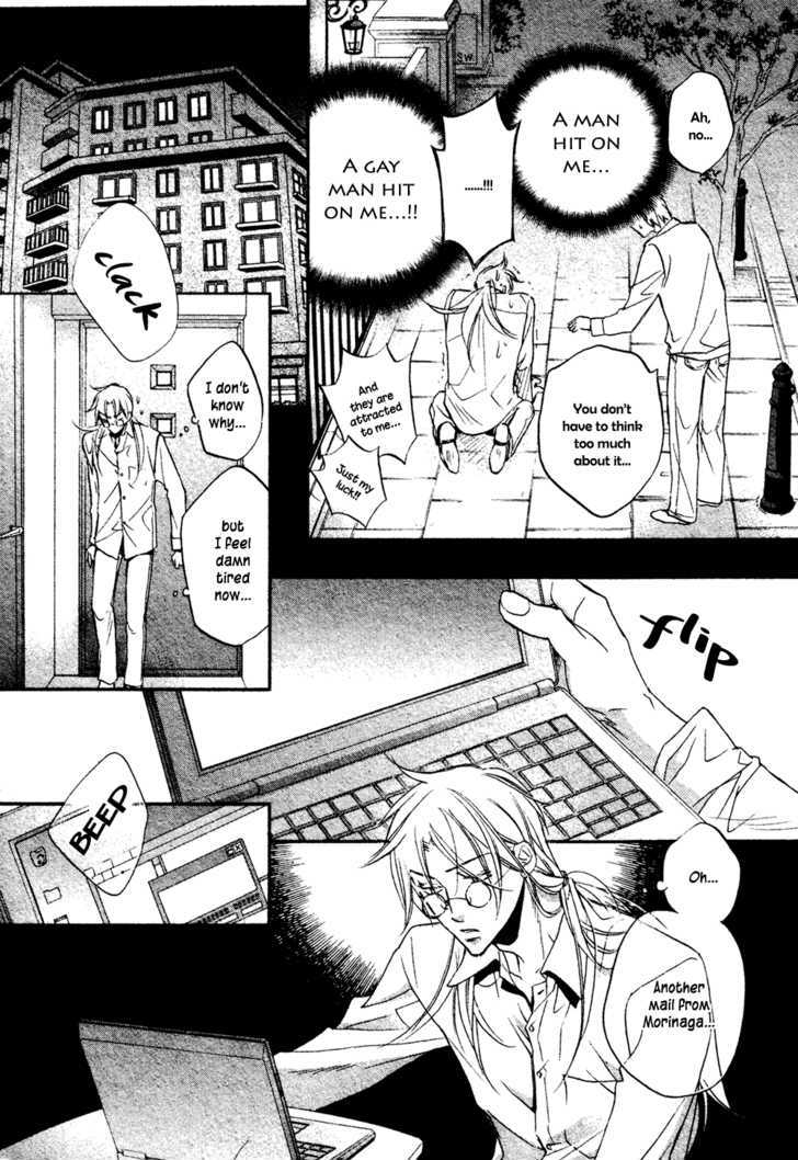 Koisuru Boukun Chapter 5.2 page 15 - Vol.05 Chapter 2 : Plan 2