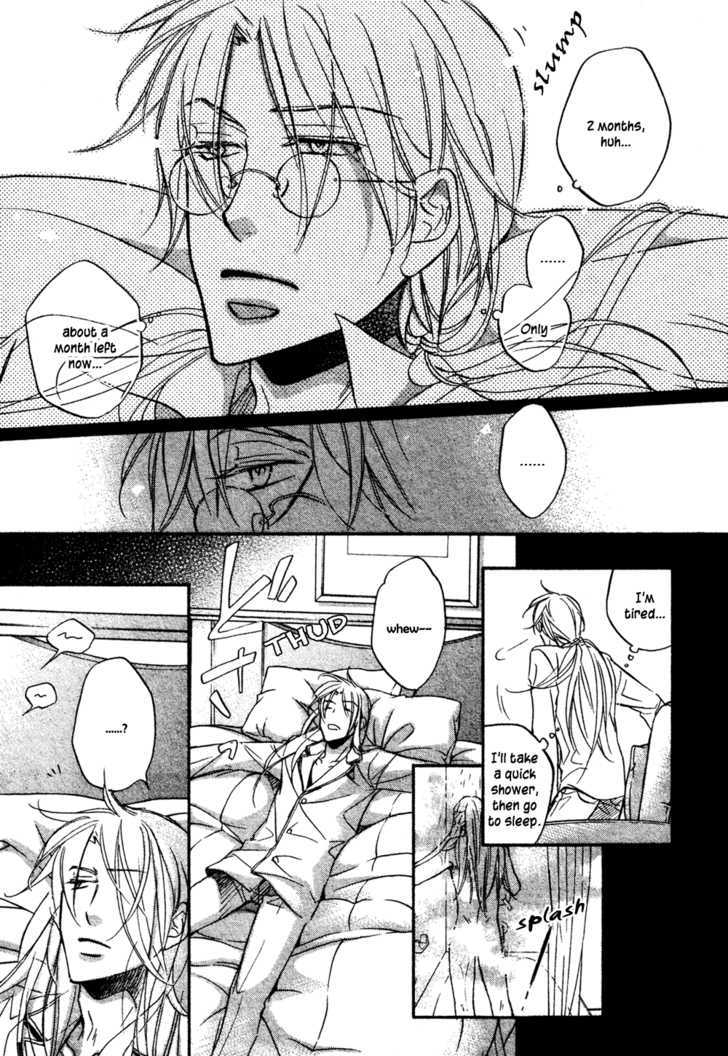 Koisuru Boukun Chapter 5.2 page 17 - Vol.05 Chapter 2 : Plan 2