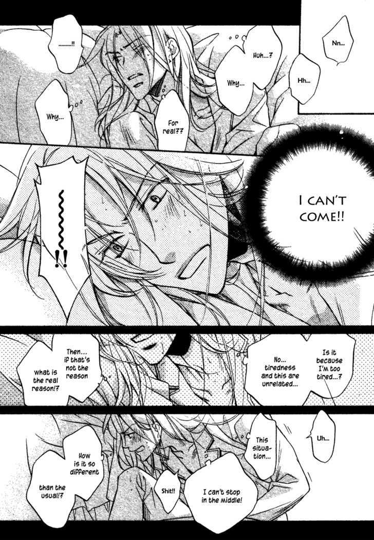 Koisuru Boukun Chapter 5.2 page 22 - Vol.05 Chapter 2 : Plan 2