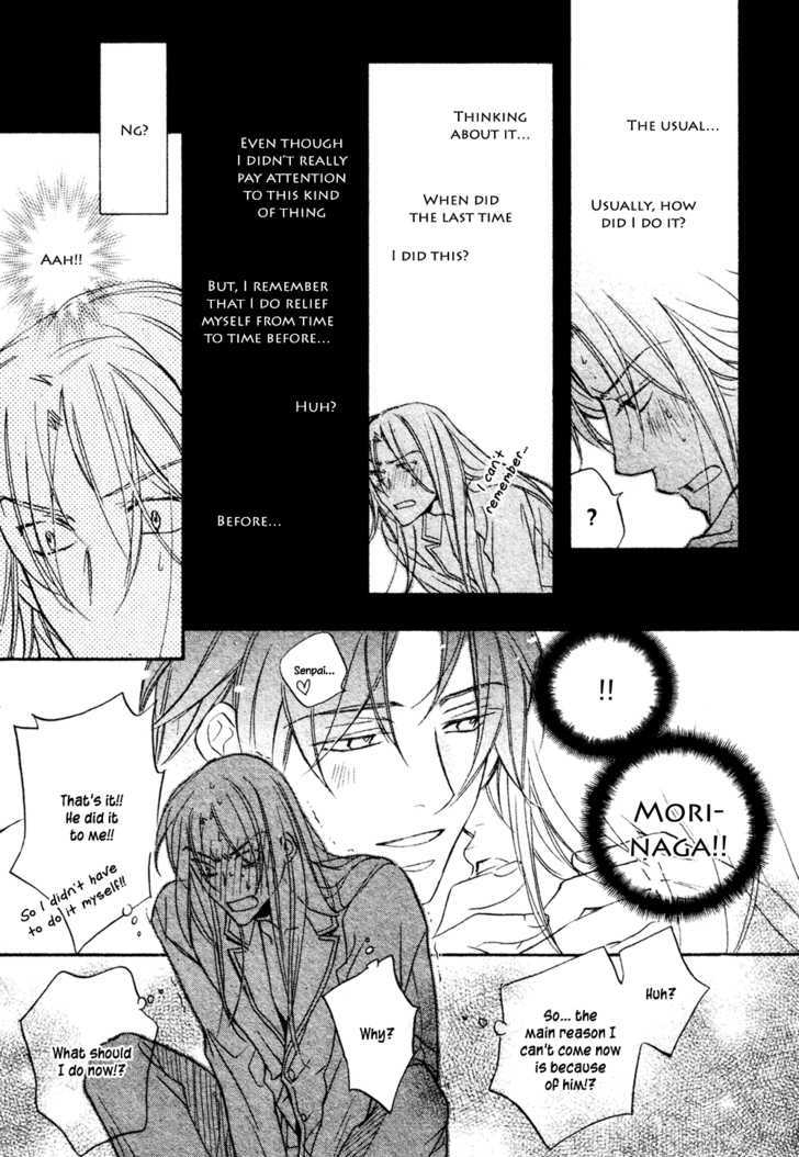 Koisuru Boukun Chapter 5.2 page 23 - Vol.05 Chapter 2 : Plan 2