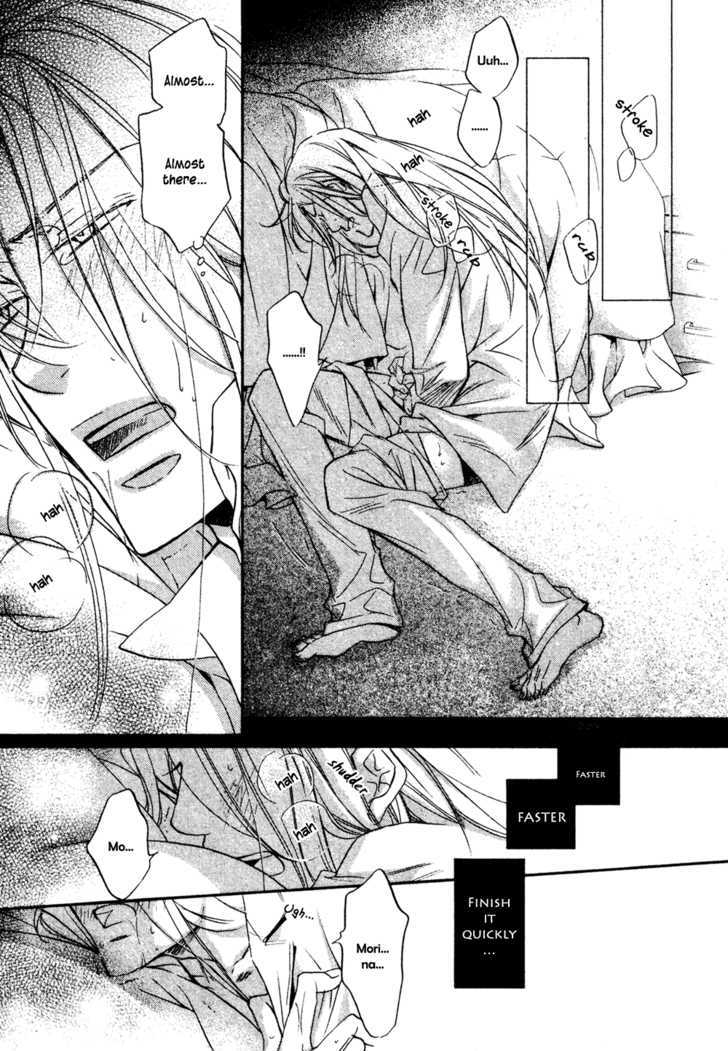 Koisuru Boukun Chapter 5.2 page 25 - Vol.05 Chapter 2 : Plan 2