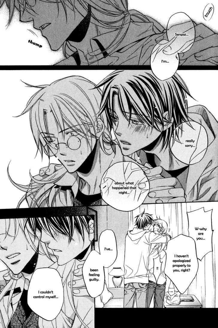 Koisuru Boukun Chapter 5.3 page 17 - Vol.05 Chapter 3 : Step 3