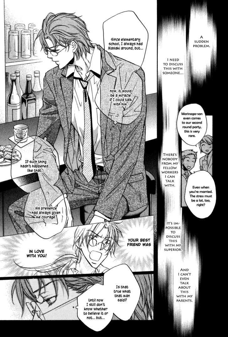 Koisuru Boukun Chapter 5.4-1 page 10 - Vol.05 Chapter 4.1 : It Is Our Failures ~ First Part