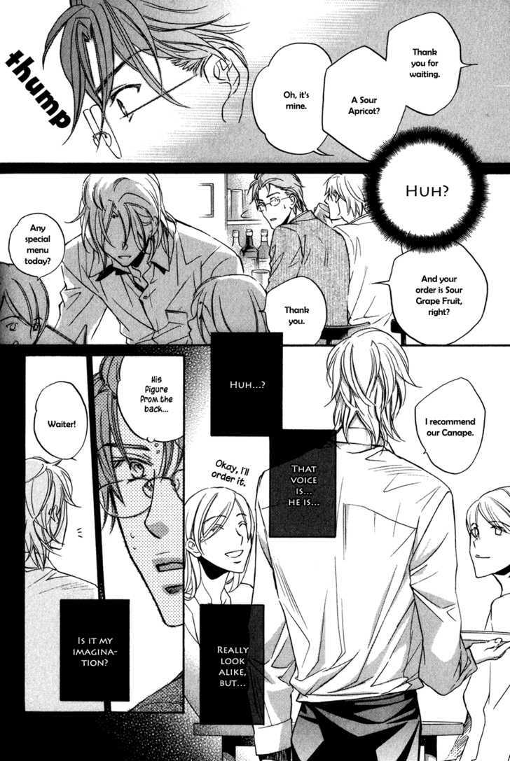 Koisuru Boukun Chapter 5.4-1 page 11 - Vol.05 Chapter 4.1 : It Is Our Failures ~ First Part