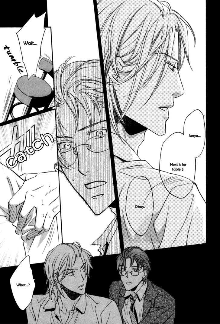 Koisuru Boukun Chapter 5.4-1 page 12 - Vol.05 Chapter 4.1 : It Is Our Failures ~ First Part