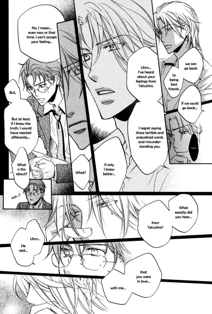 Koisuru Boukun Chapter 5.4-1 page 17 - Vol.05 Chapter 4.1 : It Is Our Failures ~ First Part