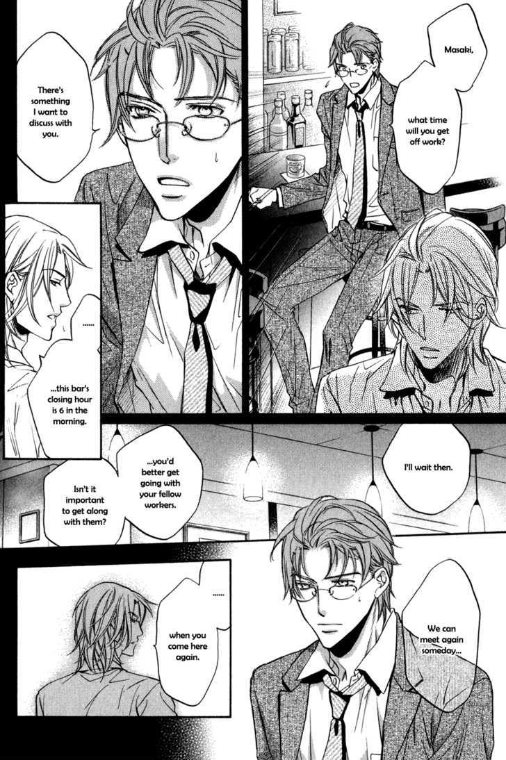 Koisuru Boukun Chapter 5.4-1 page 19 - Vol.05 Chapter 4.1 : It Is Our Failures ~ First Part