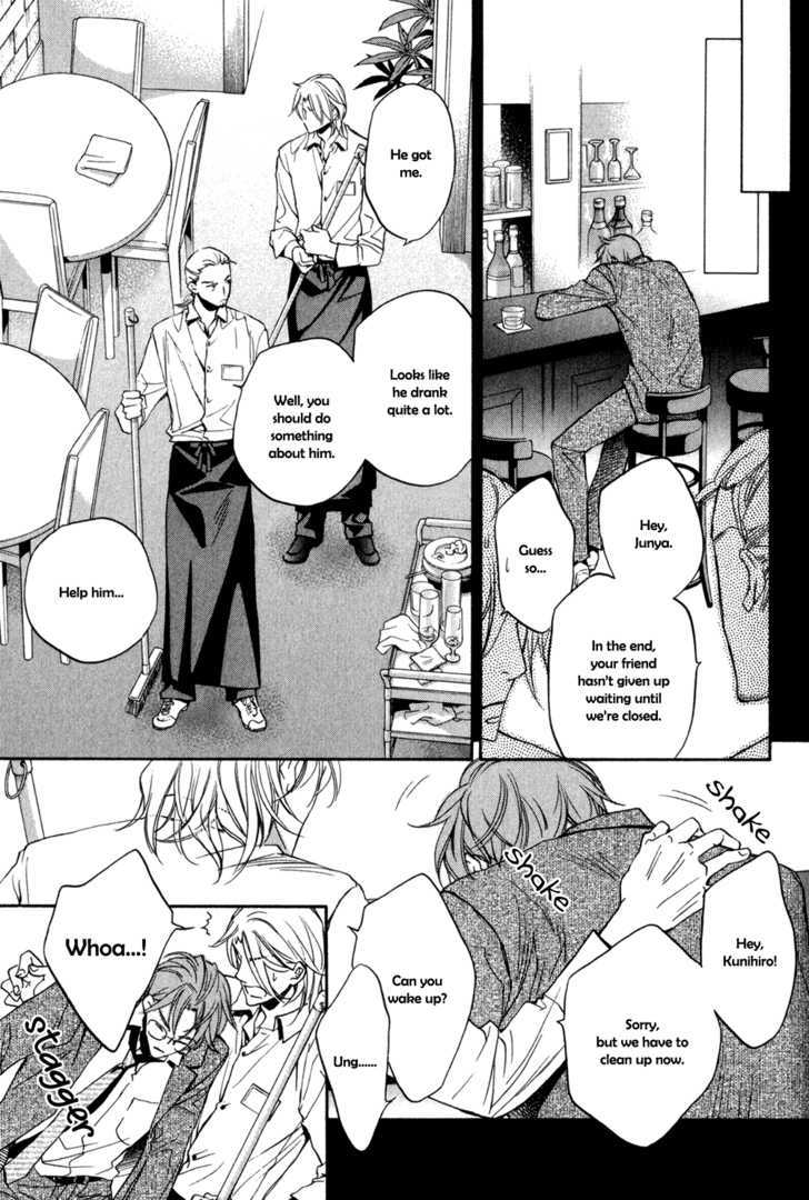Koisuru Boukun Chapter 5.4-1 page 20 - Vol.05 Chapter 4.1 : It Is Our Failures ~ First Part