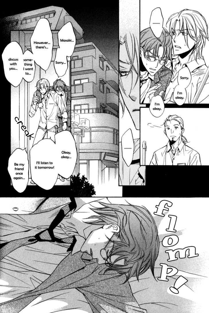 Koisuru Boukun Chapter 5.4-1 page 21 - Vol.05 Chapter 4.1 : It Is Our Failures ~ First Part