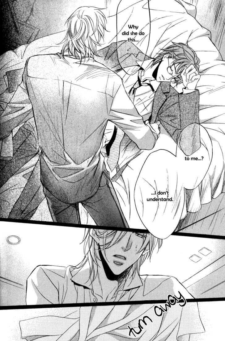 Koisuru Boukun Chapter 5.4-1 page 23 - Vol.05 Chapter 4.1 : It Is Our Failures ~ First Part