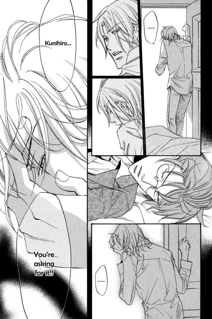 Koisuru Boukun Chapter 5.4-1 page 24 - Vol.05 Chapter 4.1 : It Is Our Failures ~ First Part
