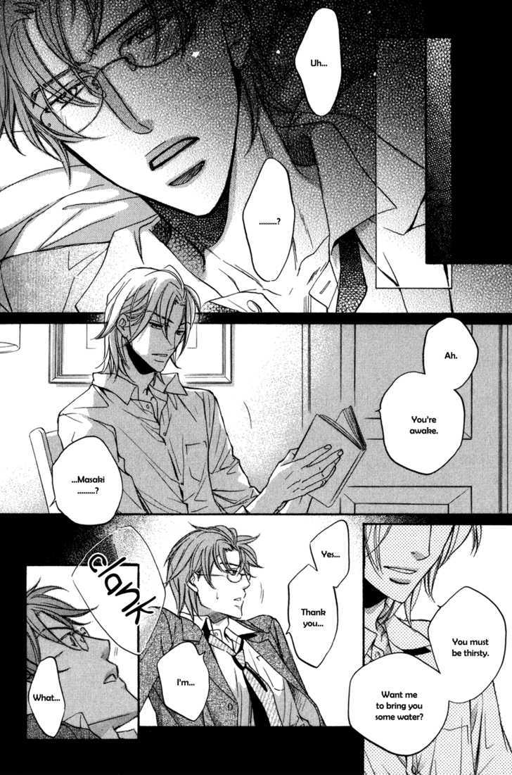 Koisuru Boukun Chapter 5.4-1 page 25 - Vol.05 Chapter 4.1 : It Is Our Failures ~ First Part