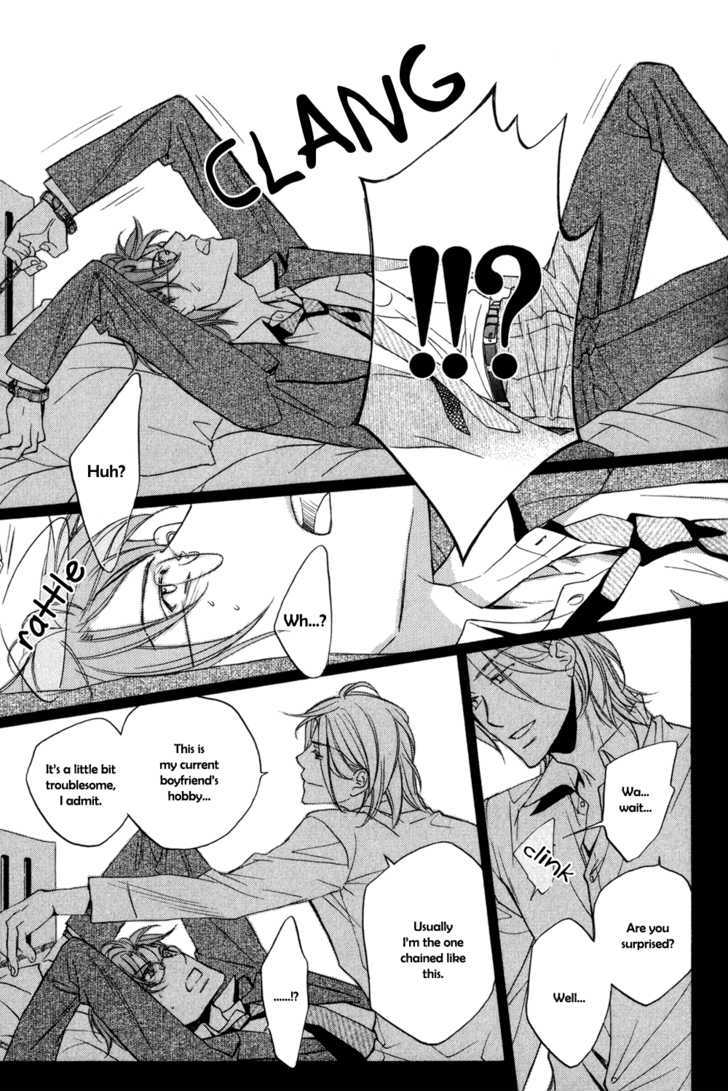 Koisuru Boukun Chapter 5.4-1 page 26 - Vol.05 Chapter 4.1 : It Is Our Failures ~ First Part