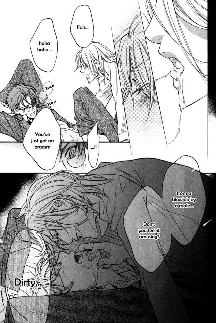 Koisuru Boukun Chapter 5.4-1 page 32 - Vol.05 Chapter 4.1 : It Is Our Failures ~ First Part