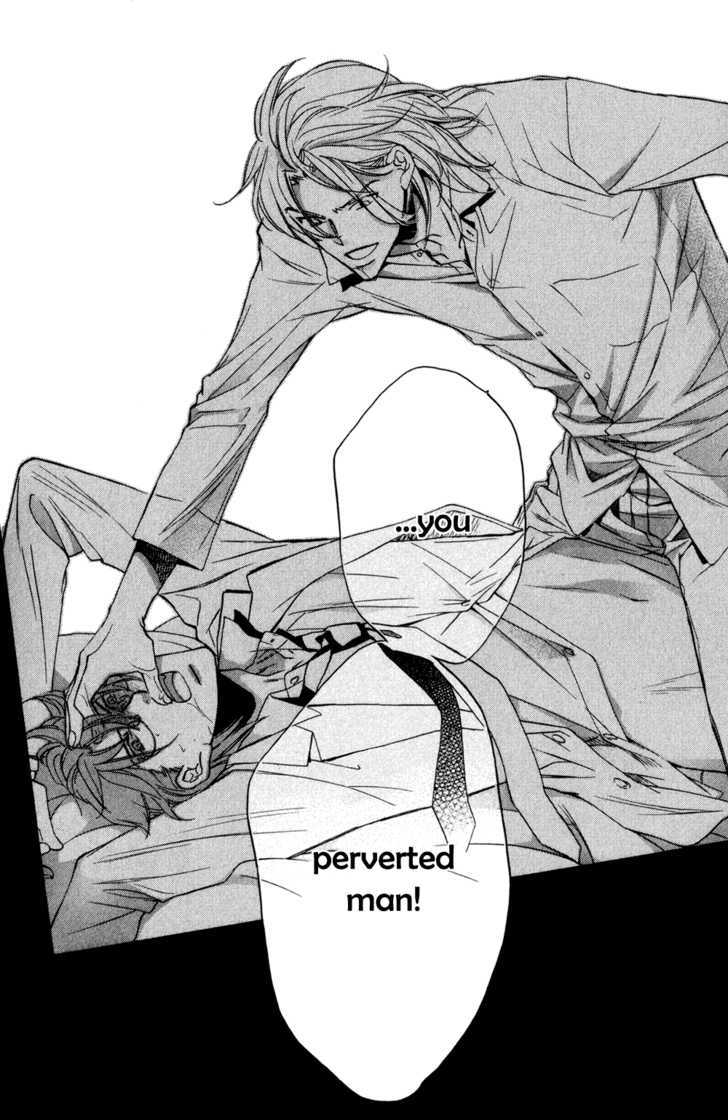 Koisuru Boukun Chapter 5.4-1 page 33 - Vol.05 Chapter 4.1 : It Is Our Failures ~ First Part