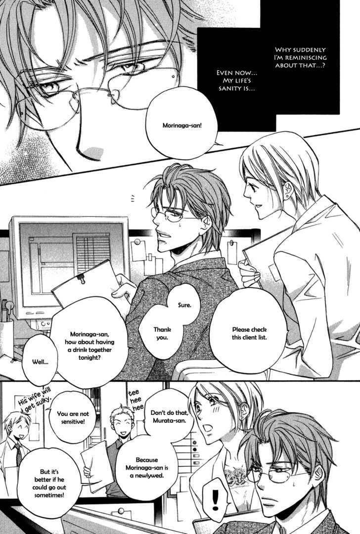 Koisuru Boukun Chapter 5.4-1 page 6 - Vol.05 Chapter 4.1 : It Is Our Failures ~ First Part