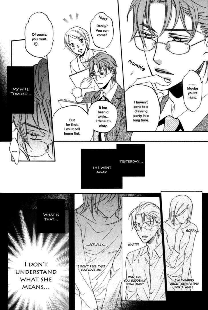 Koisuru Boukun Chapter 5.4-1 page 7 - Vol.05 Chapter 4.1 : It Is Our Failures ~ First Part