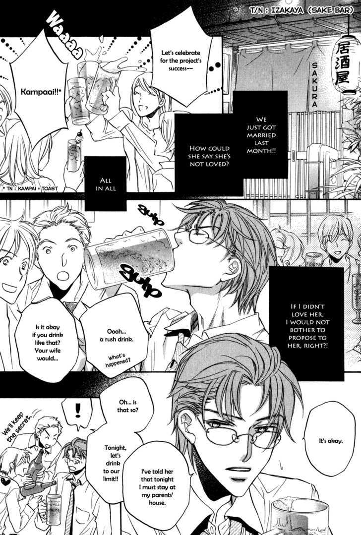 Koisuru Boukun Chapter 5.4-1 page 8 - Vol.05 Chapter 4.1 : It Is Our Failures ~ First Part
