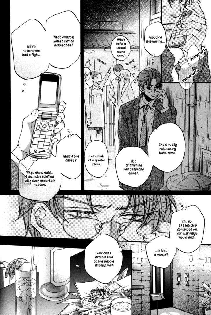 Koisuru Boukun Chapter 5.4-1 page 9 - Vol.05 Chapter 4.1 : It Is Our Failures ~ First Part