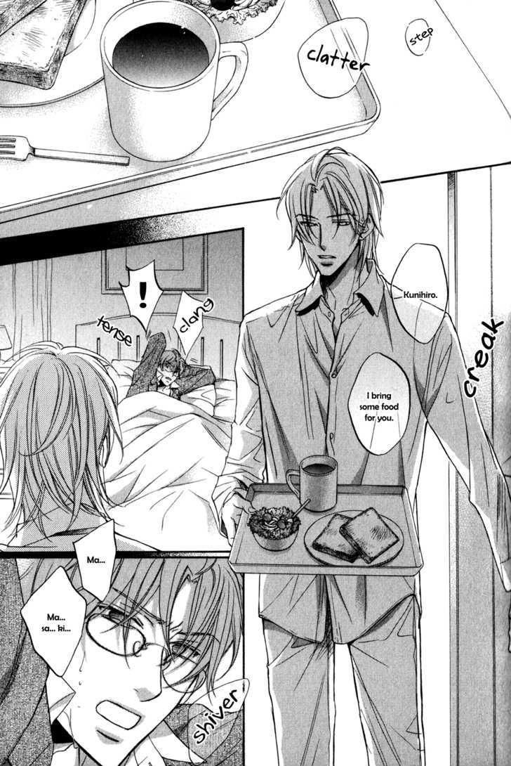 Koisuru Boukun Chapter 5.4-2-1 page 3 - Vol.05 Chapter 4.2 : It Is Our Failures ~ Last Part A