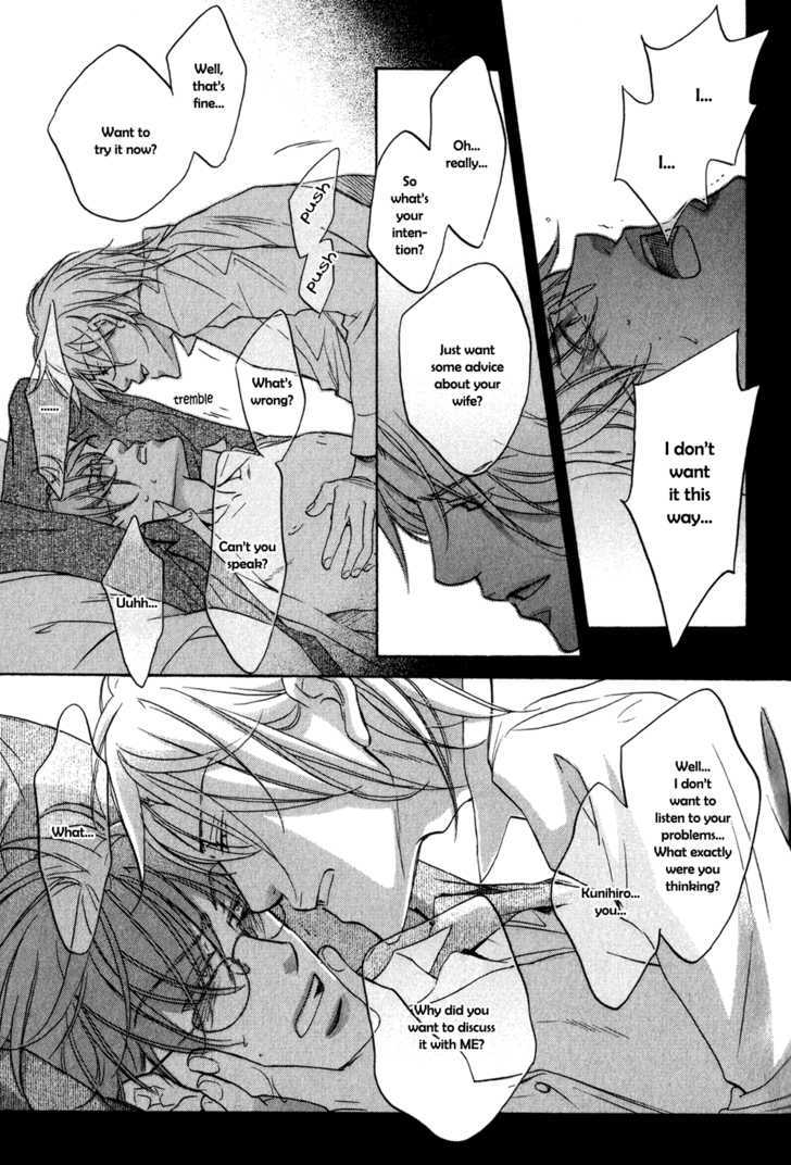 Koisuru Boukun Chapter 5.4-2-1 page 7 - Vol.05 Chapter 4.2 : It Is Our Failures ~ Last Part A
