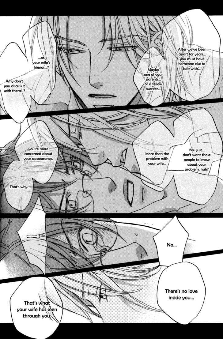 Koisuru Boukun Chapter 5.4-2-1 page 8 - Vol.05 Chapter 4.2 : It Is Our Failures ~ Last Part A