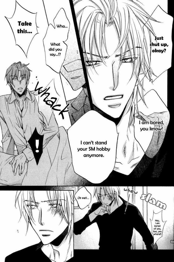 Koisuru Boukun Chapter 5.4-3-2 page 5 - Vol.05 Chapter 4.3 : It Is Our Failures ~ Last Part B