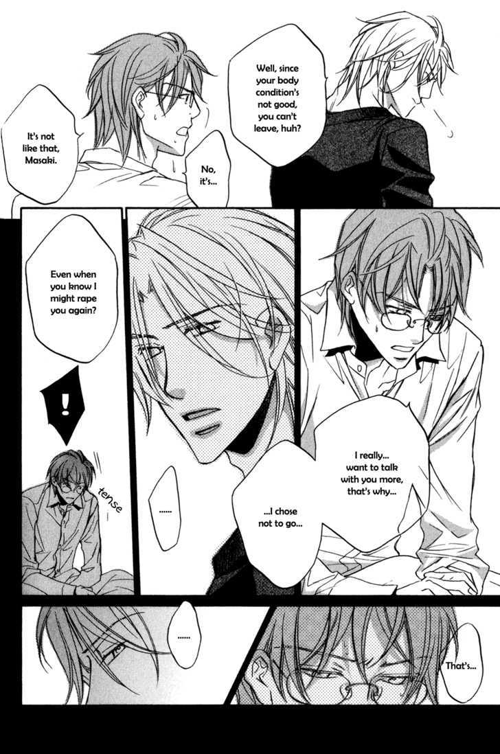 Koisuru Boukun Chapter 5.4-4-3 page 2 - Vol.05 Chapter 4.4 : It Is Our Failures ~ Last Part C