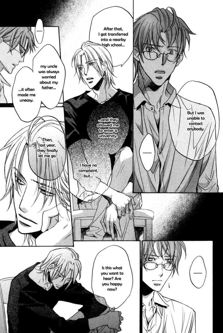 Koisuru Boukun Chapter 5.4-4-3 page 5 - Vol.05 Chapter 4.4 : It Is Our Failures ~ Last Part C