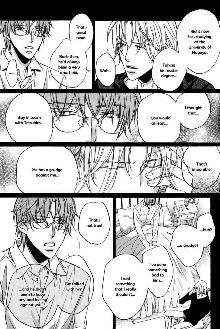 Koisuru Boukun Chapter 5.4-4-3 page 7 - Vol.05 Chapter 4.4 : It Is Our Failures ~ Last Part C