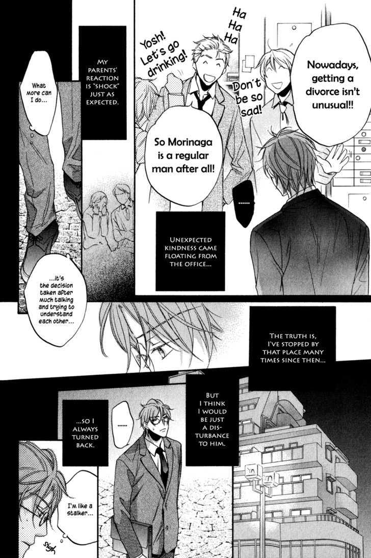Koisuru Boukun Chapter 5.4-5-4 page 10 - Vol.05 Chapter 4.5 : It Is Our Failures ~ Last Part D