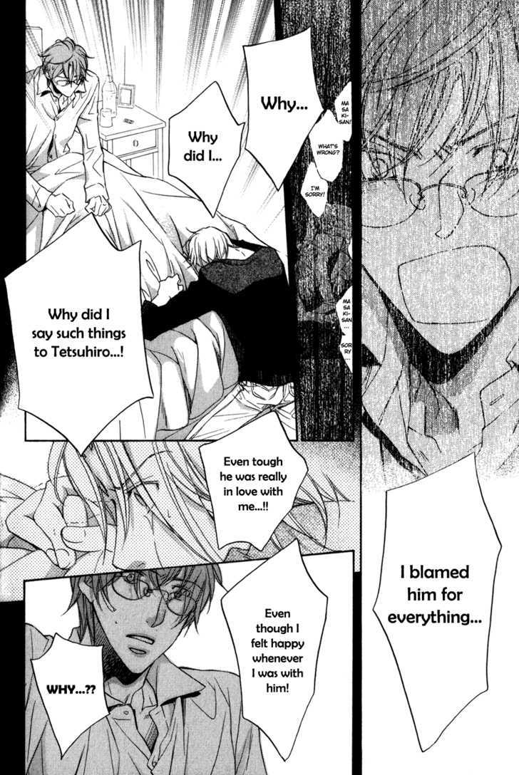 Koisuru Boukun Chapter 5.4-5-4 page 2 - Vol.05 Chapter 4.5 : It Is Our Failures ~ Last Part D