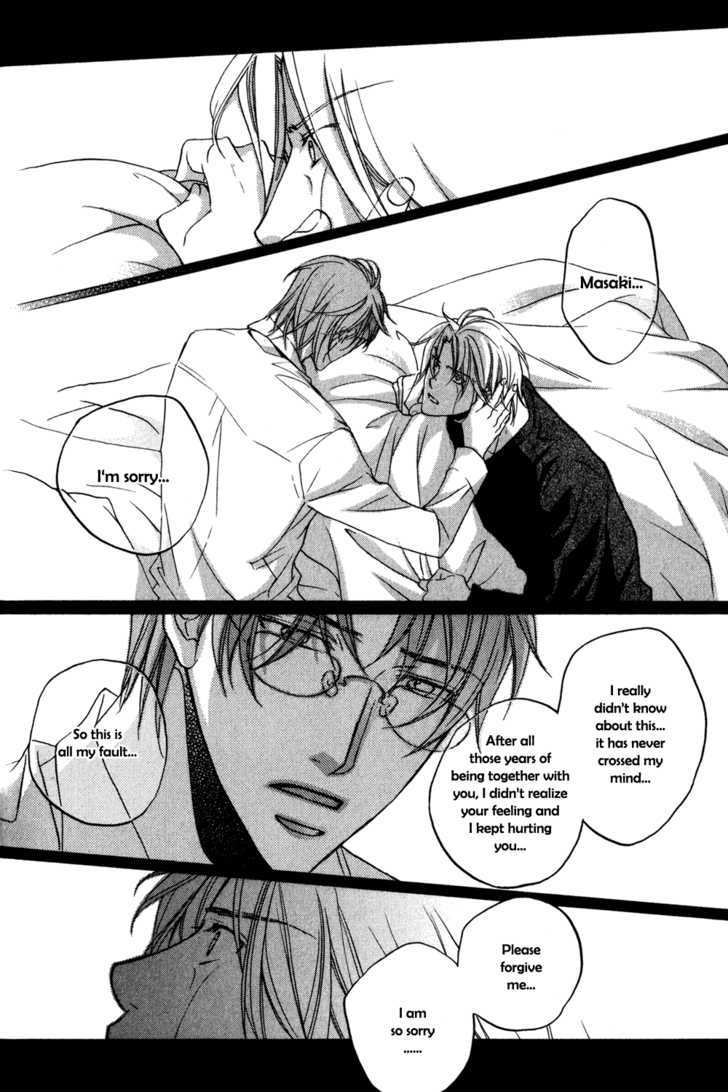 Koisuru Boukun Chapter 5.4-5-4 page 4 - Vol.05 Chapter 4.5 : It Is Our Failures ~ Last Part D