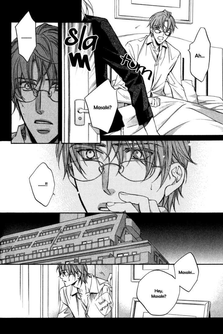Koisuru Boukun Chapter 5.4-5-4 page 6 - Vol.05 Chapter 4.5 : It Is Our Failures ~ Last Part D