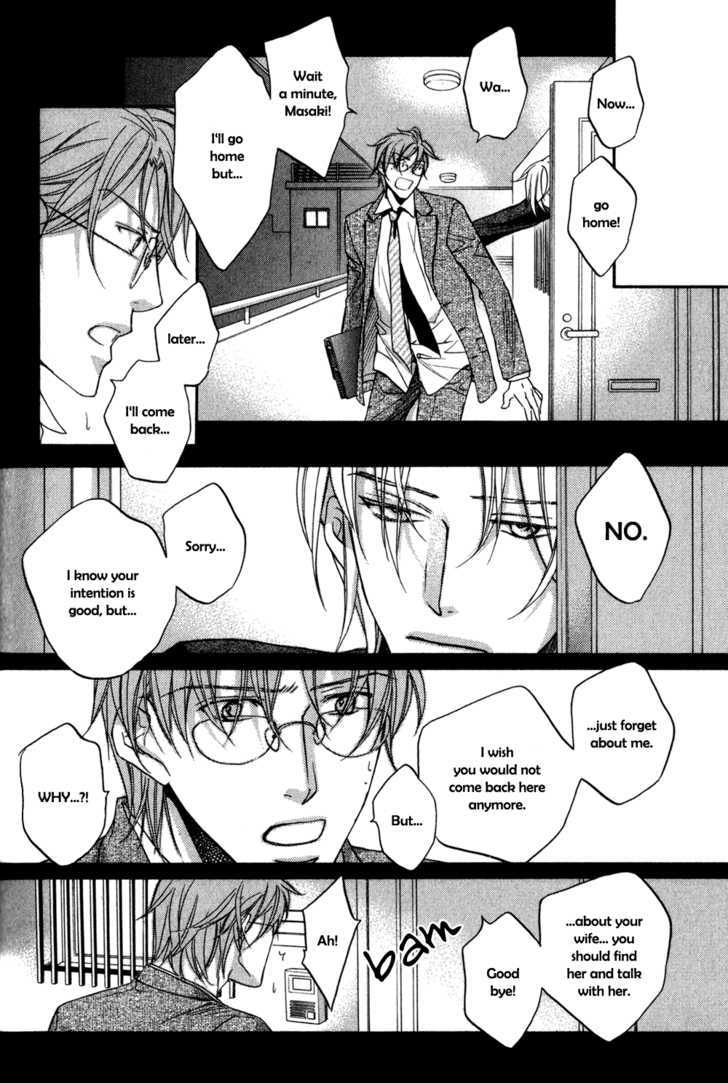 Koisuru Boukun Chapter 5.4-5-4 page 8 - Vol.05 Chapter 4.5 : It Is Our Failures ~ Last Part D