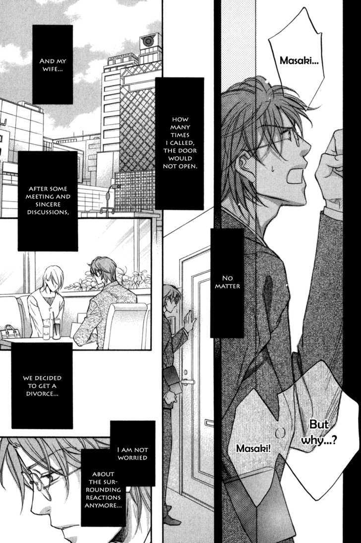 Koisuru Boukun Chapter 5.4-5-4 page 9 - Vol.05 Chapter 4.5 : It Is Our Failures ~ Last Part D