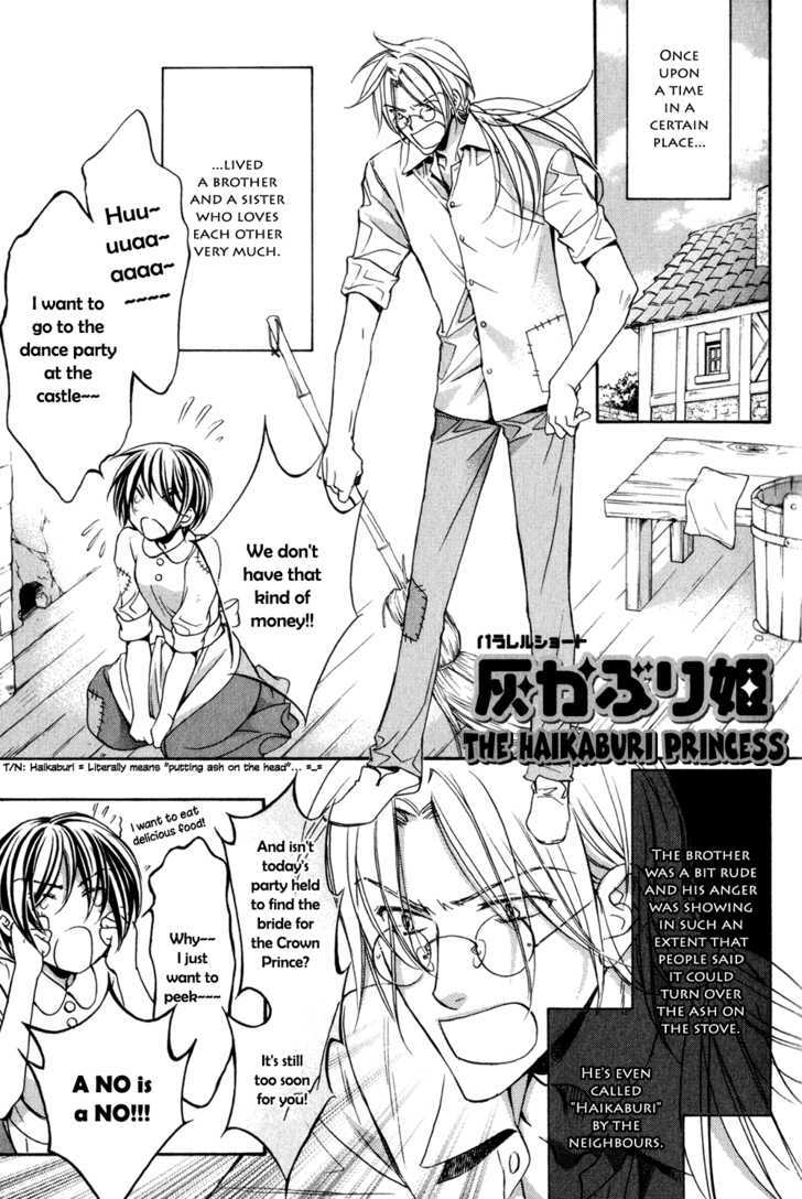 Koisuru Boukun Chapter 5.4-6 page 2 - Vol.05 Chapter 4.6 : The Haikaburi Princess
