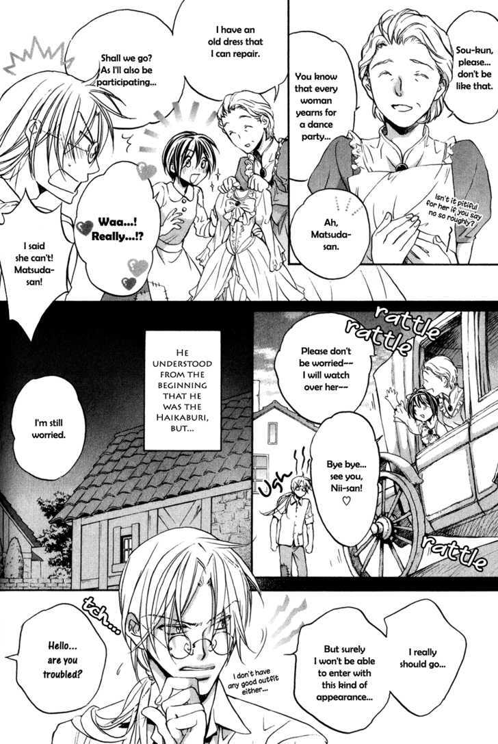 Koisuru Boukun Chapter 5.4-6 page 3 - Vol.05 Chapter 4.6 : The Haikaburi Princess