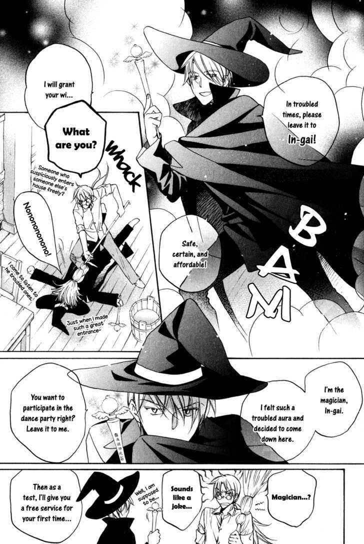 Koisuru Boukun Chapter 5.4-6 page 4 - Vol.05 Chapter 4.6 : The Haikaburi Princess