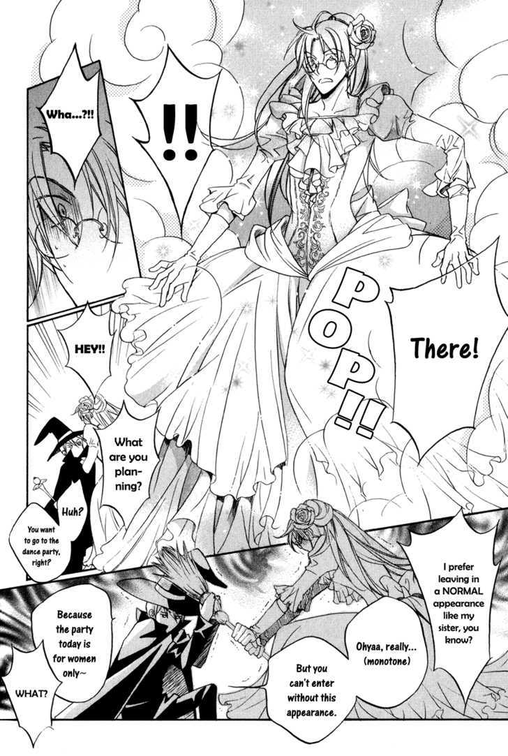 Koisuru Boukun Chapter 5.4-6 page 5 - Vol.05 Chapter 4.6 : The Haikaburi Princess