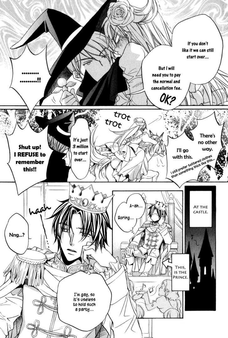 Koisuru Boukun Chapter 5.4-6 page 6 - Vol.05 Chapter 4.6 : The Haikaburi Princess
