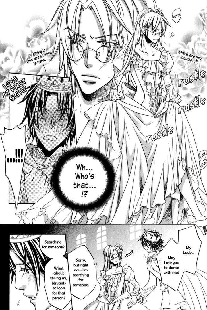 Koisuru Boukun Chapter 5.4-6 page 7 - Vol.05 Chapter 4.6 : The Haikaburi Princess