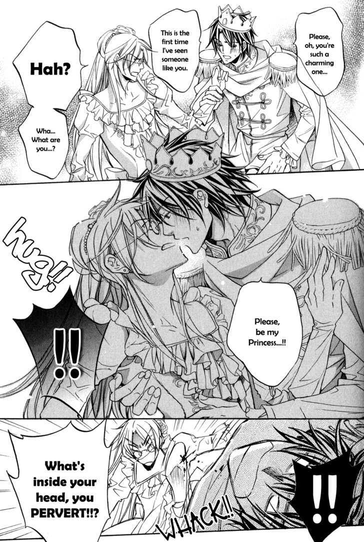 Koisuru Boukun Chapter 5.4-6 page 8 - Vol.05 Chapter 4.6 : The Haikaburi Princess