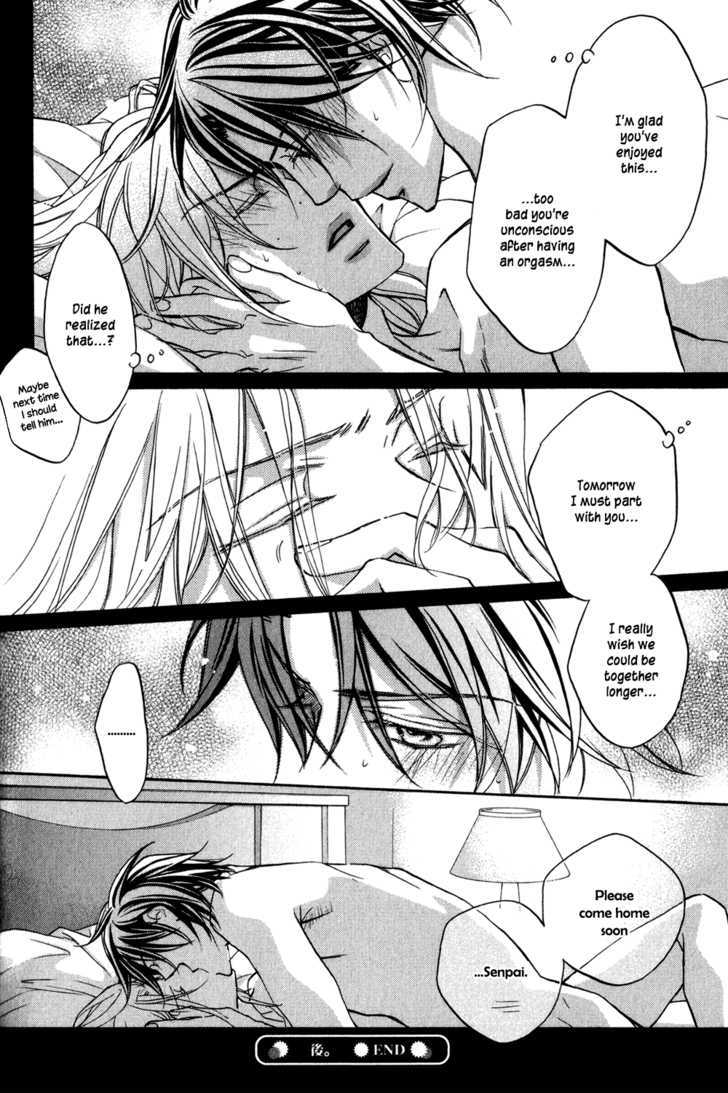 Koisuru Boukun Chapter 5.4-7 page 11 - Vol.05 Chapter 4.7