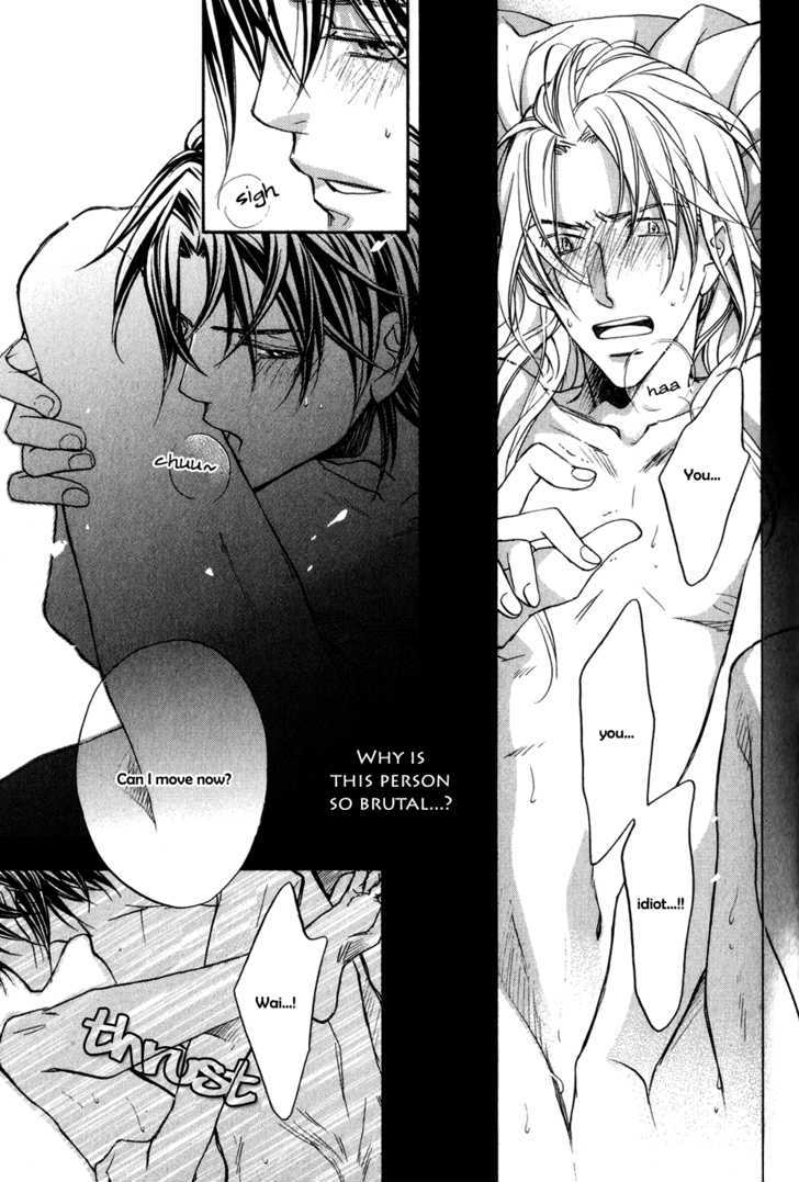 Koisuru Boukun Chapter 5.4-7 page 4 - Vol.05 Chapter 4.7