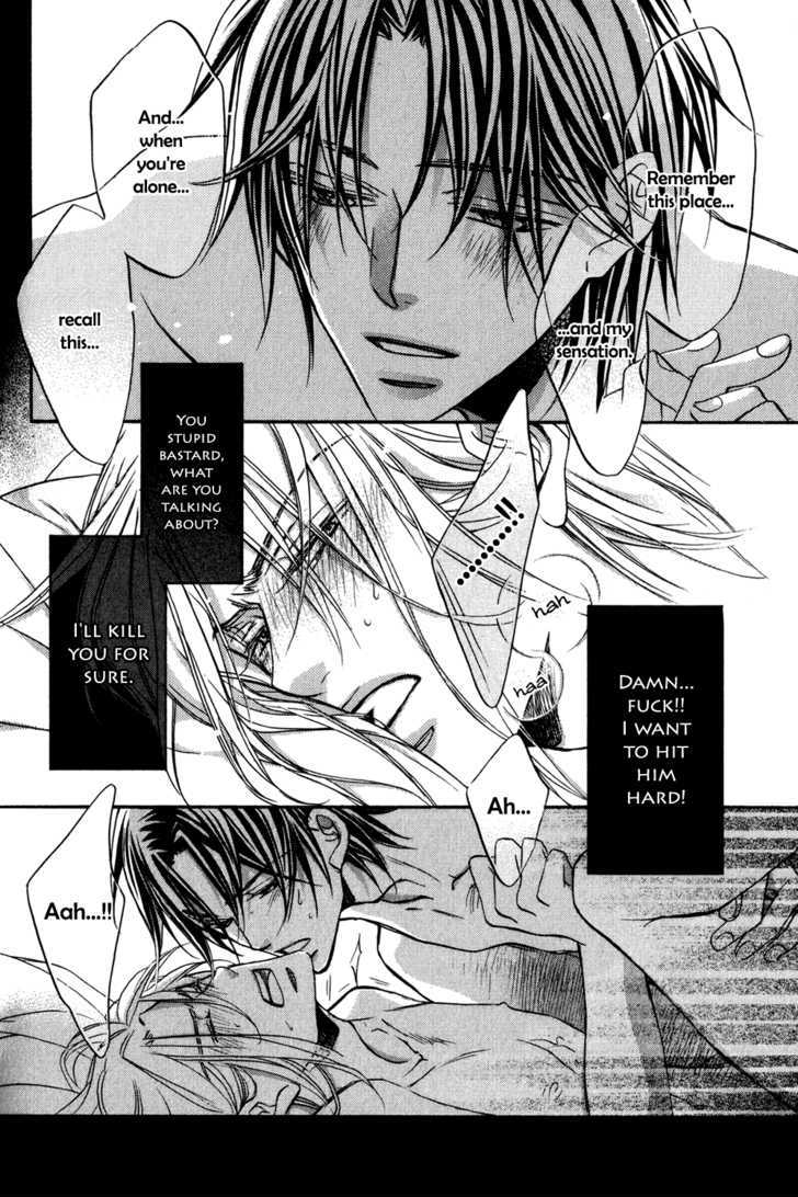 Koisuru Boukun Chapter 5.4-7 page 7 - Vol.05 Chapter 4.7