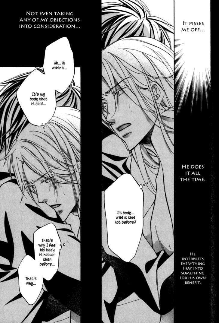 Koisuru Boukun Chapter 5.4 page 12 - Vol.05 Chapter 4 : Step 4