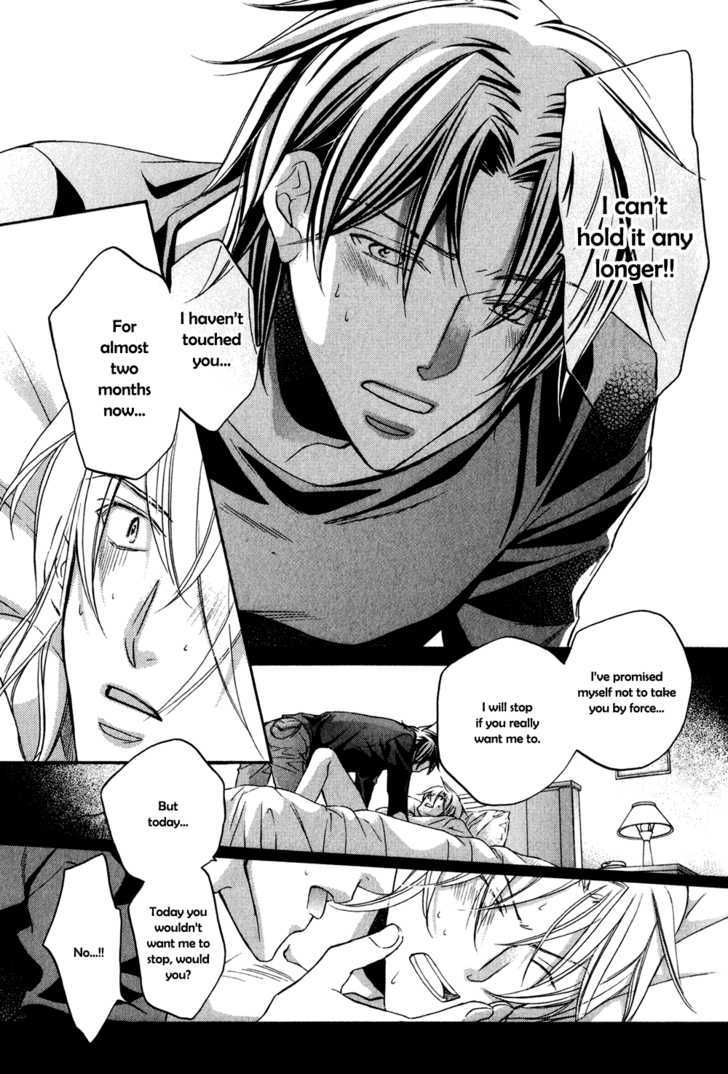 Koisuru Boukun Chapter 5.4 page 14 - Vol.05 Chapter 4 : Step 4