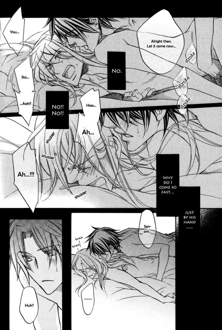 Koisuru Boukun Chapter 5.4 page 17 - Vol.05 Chapter 4 : Step 4