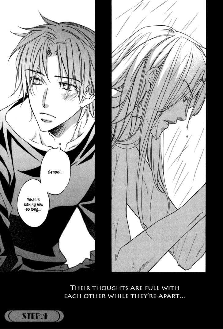 Koisuru Boukun Chapter 5.4 page 2 - Vol.05 Chapter 4 : Step 4